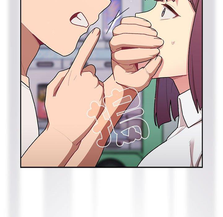 《分組換換愛》漫画 第74話