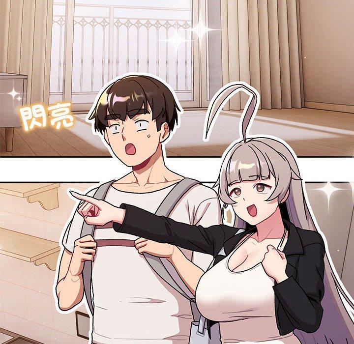 《分組換換愛》漫画 第74話