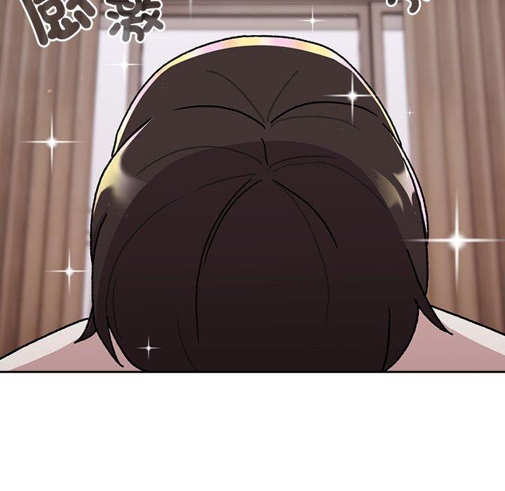 《分組換換愛》漫画 第74話