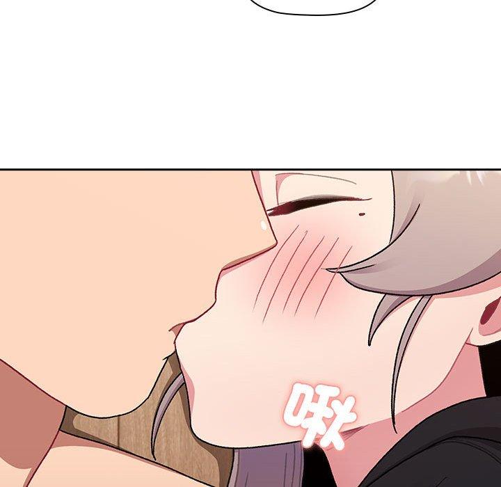 《分組換換愛》漫画 第74話