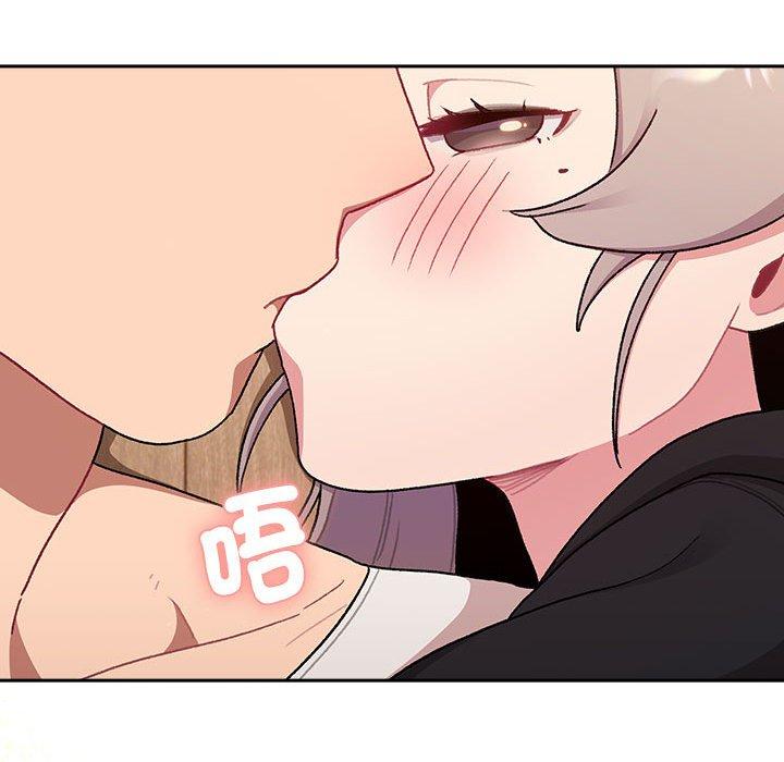 《分組換換愛》漫画 第74話