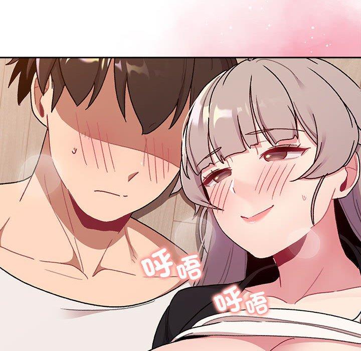 《分組換換愛》漫画 第74話
