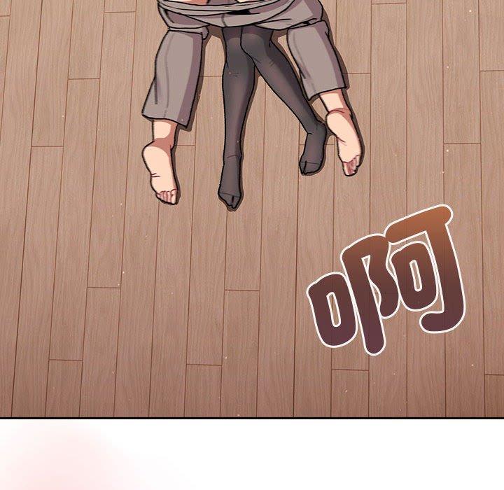 《分組換換愛》漫画 第74話