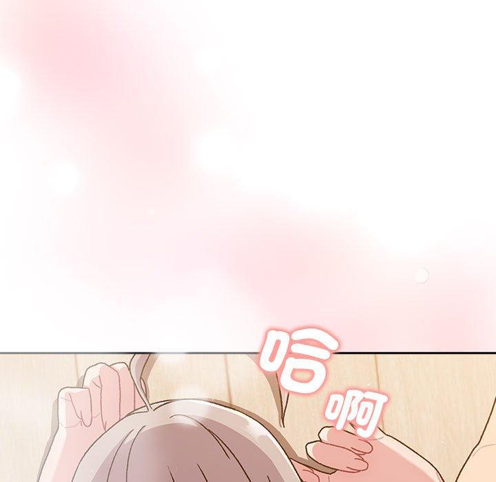 《分組換換愛》漫画 第74話