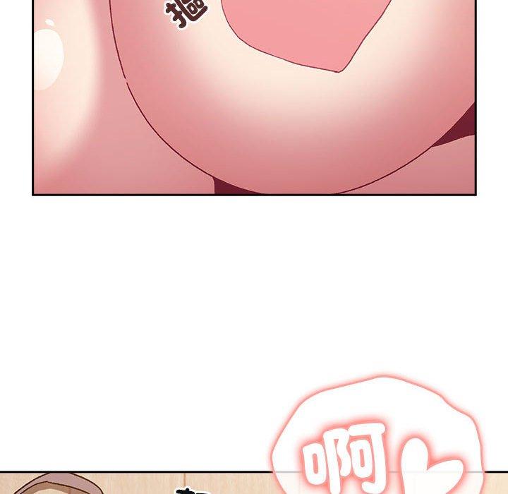 《分組換換愛》漫画 第74話