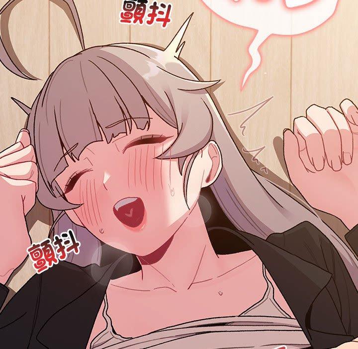 《分組換換愛》漫画 第74話