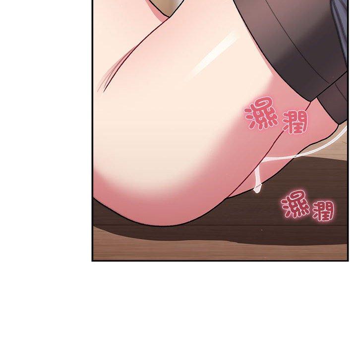 《分組換換愛》漫画 第74話