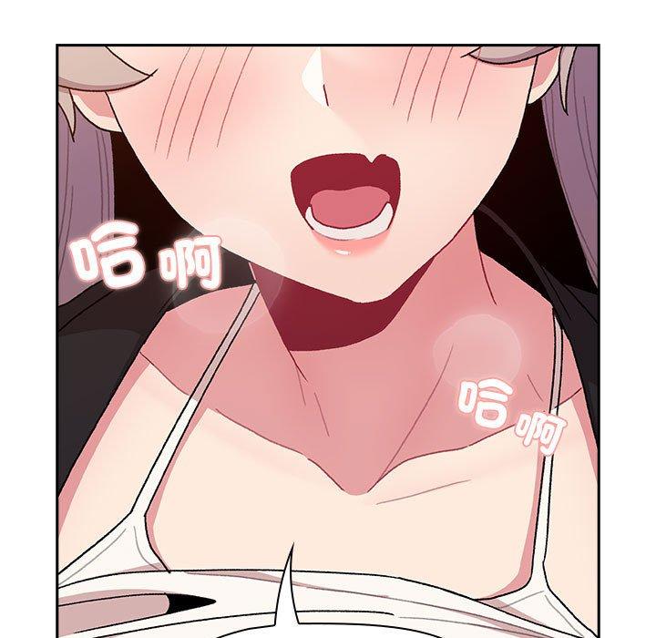 《分組換換愛》漫画 第74話