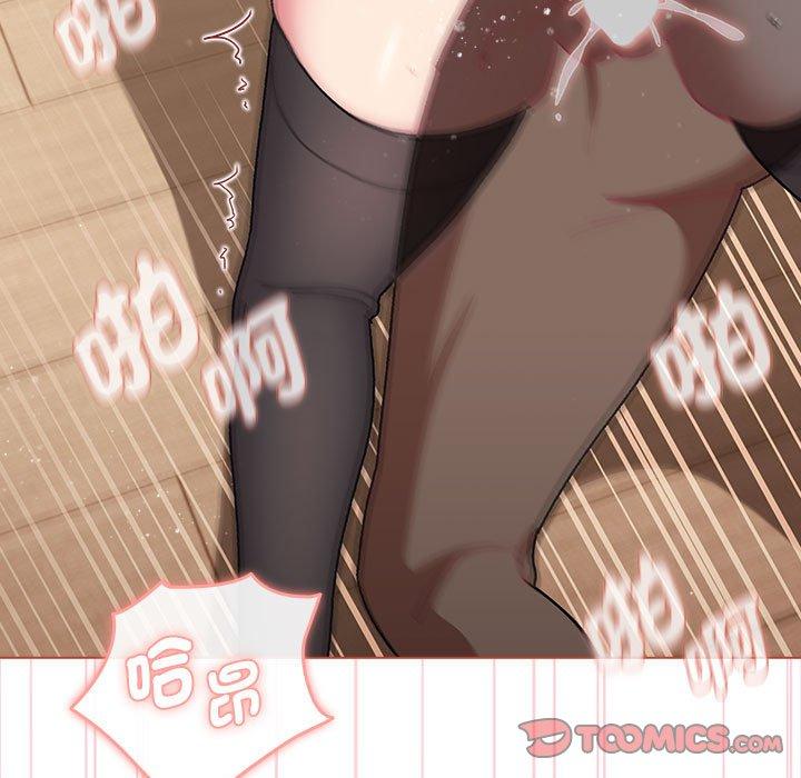 《分組換換愛》漫画 第75話