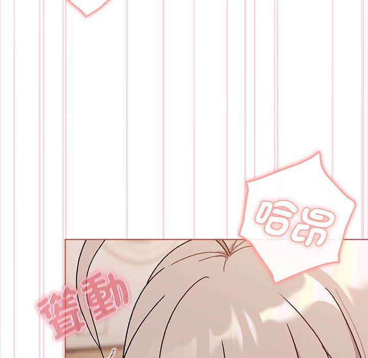 《分組換換愛》漫画 第75話