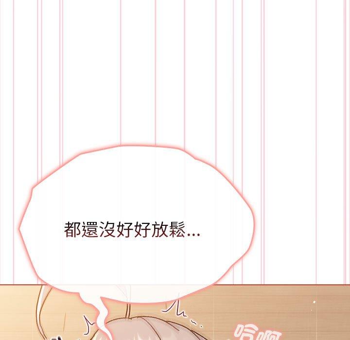 《分組換換愛》漫画 第75話