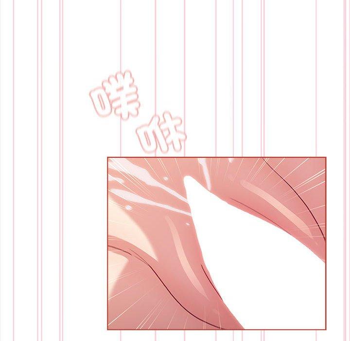 《分組換換愛》漫画 第75話