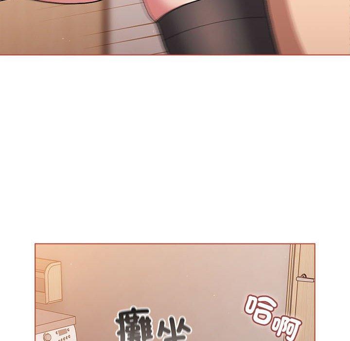 《分組換換愛》漫画 第75話