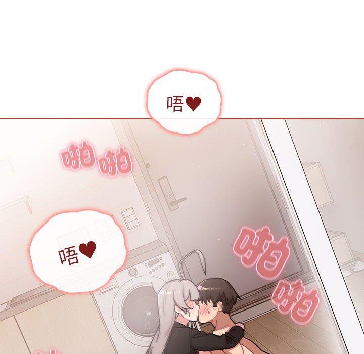 《分組換換愛》漫画 第75話