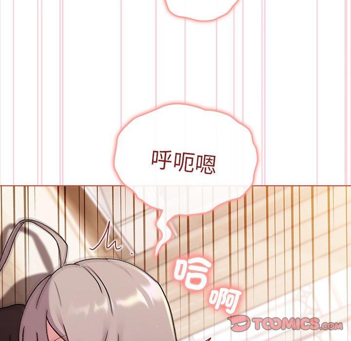 《分組換換愛》漫画 第75話