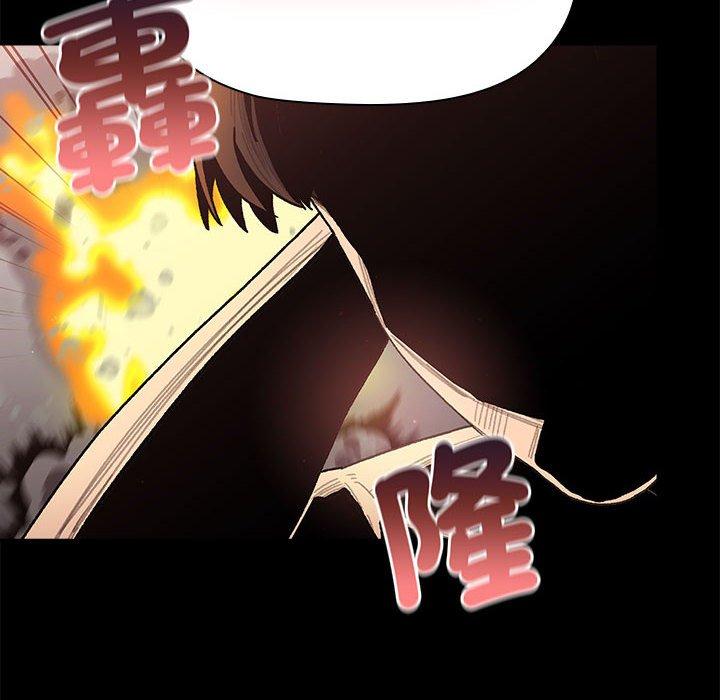 《分組換換愛》漫画 第76話