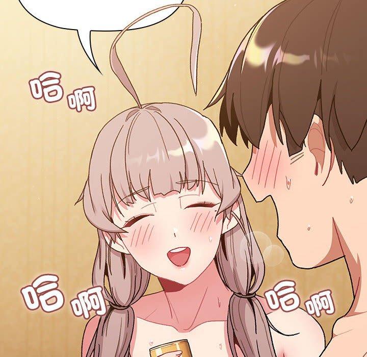 《分組換換愛》漫画 第76話