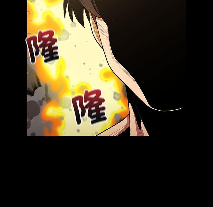 《分組換換愛》漫画 第76話
