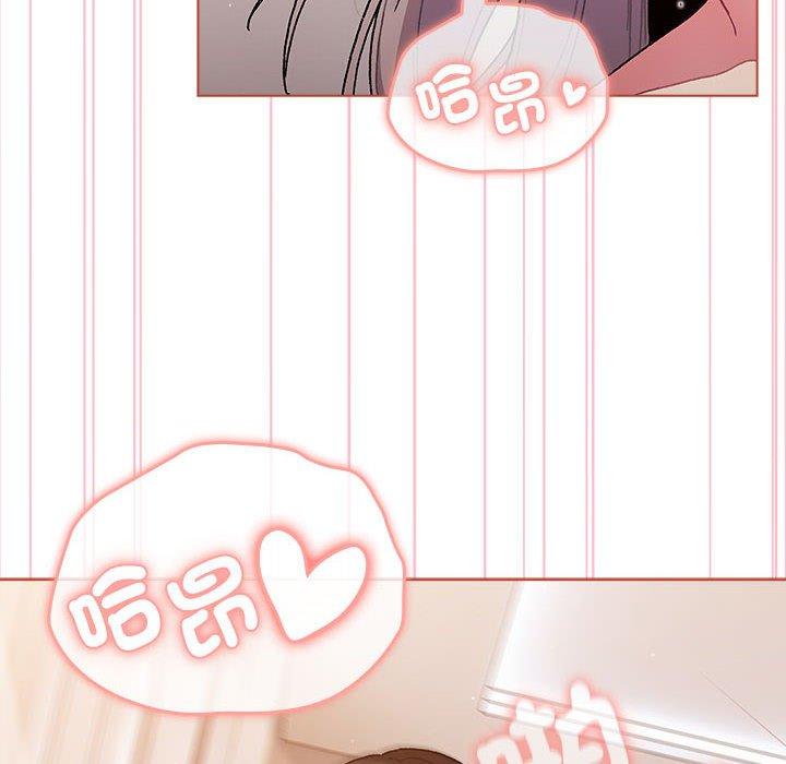 《分組換換愛》漫画 第76話