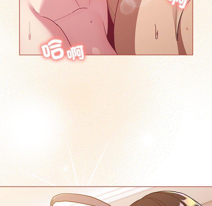 《分組換換愛》漫画 第76話