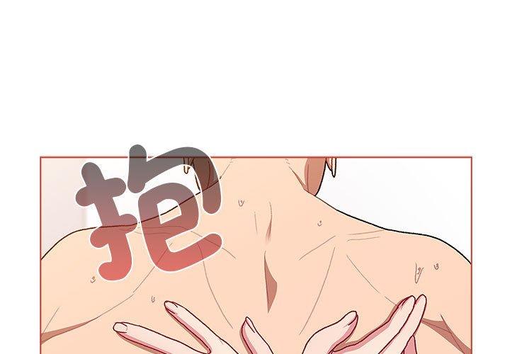 《分組換換愛》漫画 第77話