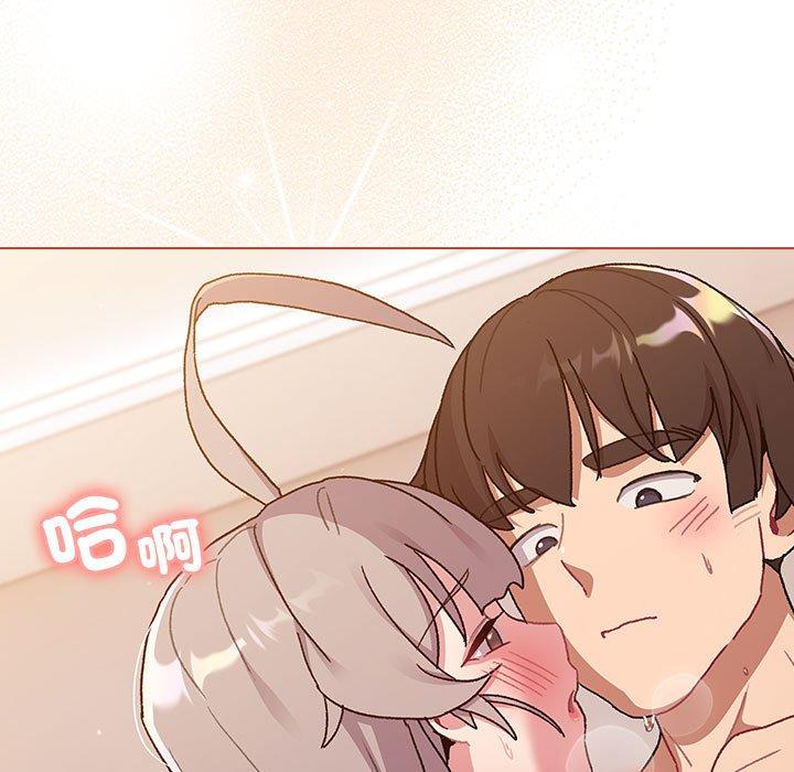 《分組換換愛》漫画 第77話