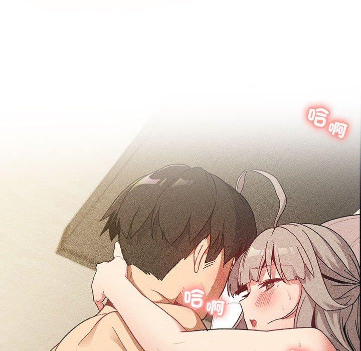 《分組換換愛》漫画 第77話