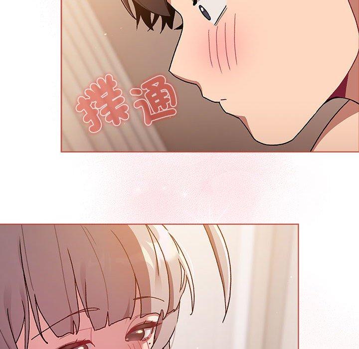 《分組換換愛》漫画 第77話