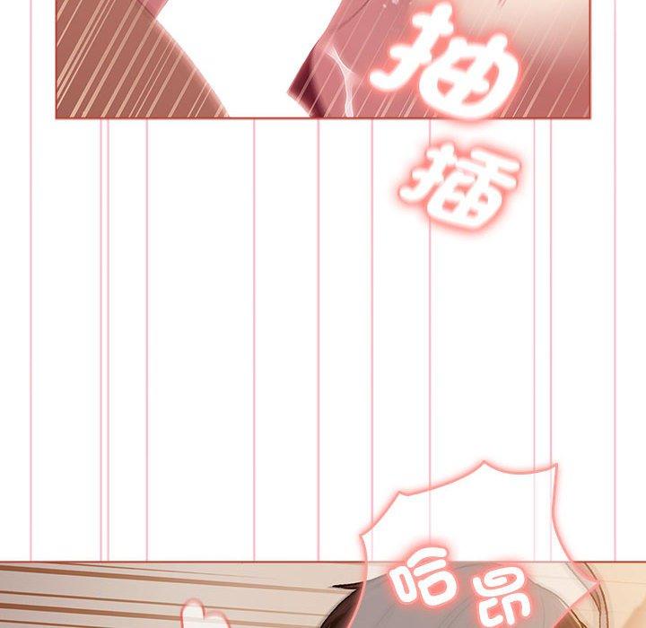 《分組換換愛》漫画 第77話