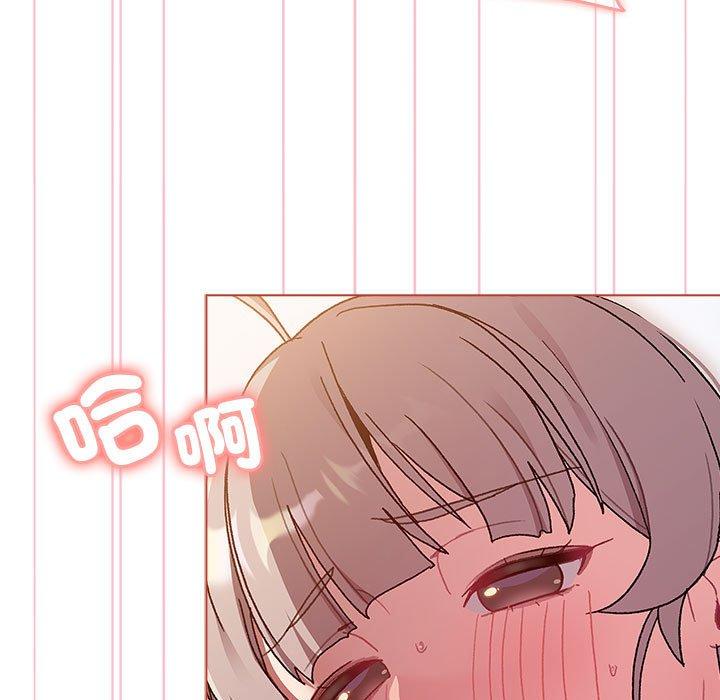《分組換換愛》漫画 第77話