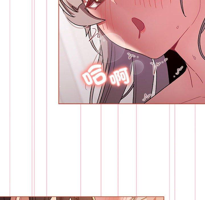 《分組換換愛》漫画 第77話