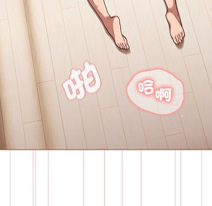 《分組換換愛》漫画 第77話