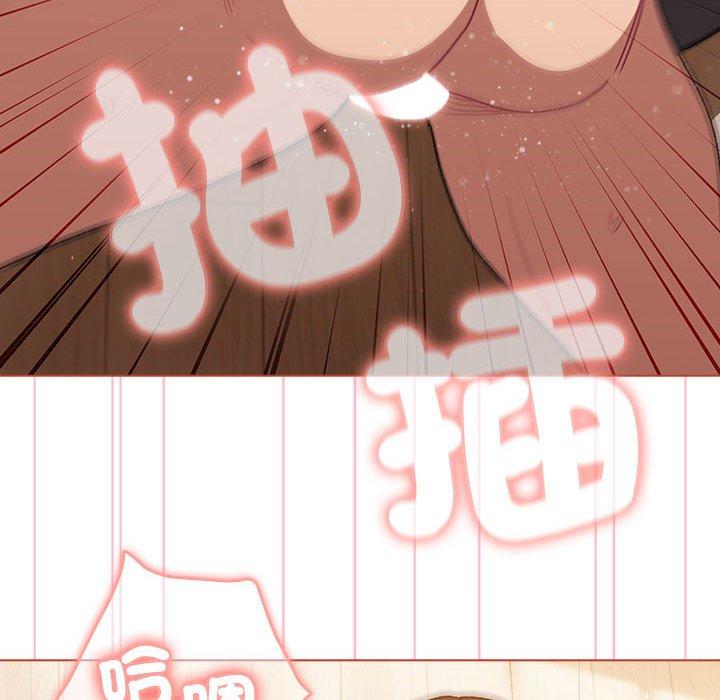 《分組換換愛》漫画 第77話