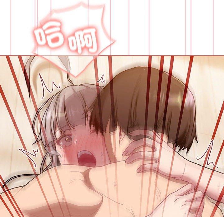 《分組換換愛》漫画 第77話