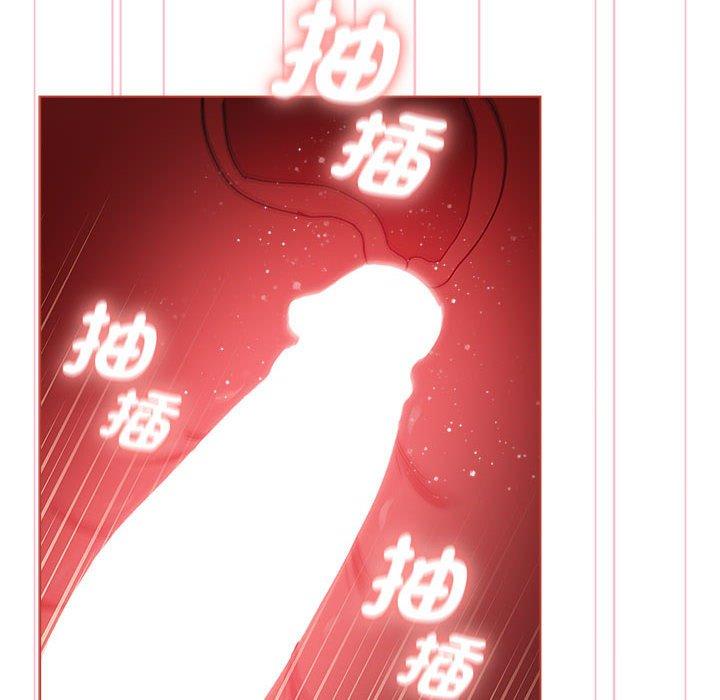 《分組換換愛》漫画 第77話