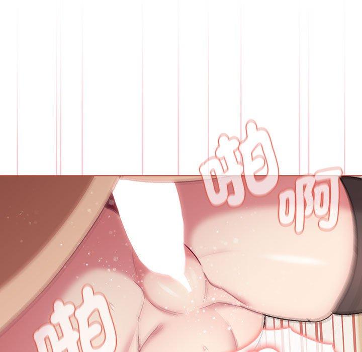《分組換換愛》漫画 第77話