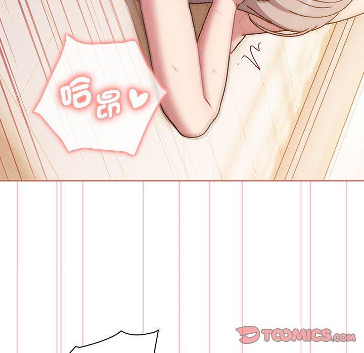 《分組換換愛》漫画 第77話