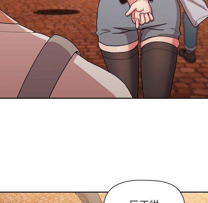 《分組換換愛》漫画 第77話
