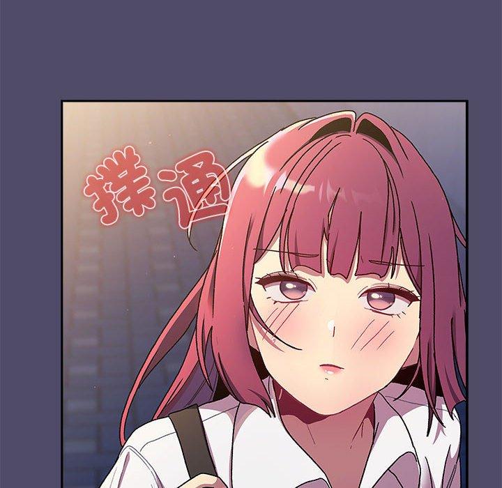 《分組換換愛》漫画 第77話