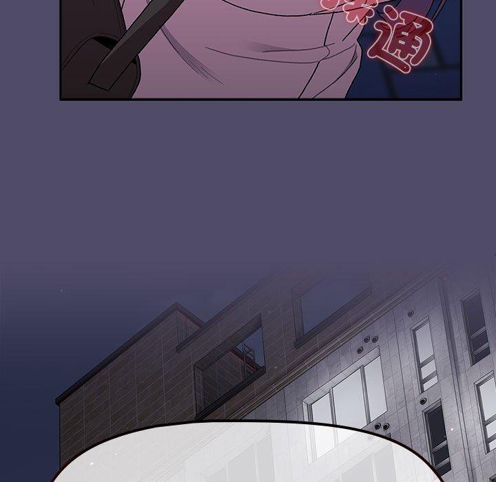 《分組換換愛》漫画 第78話