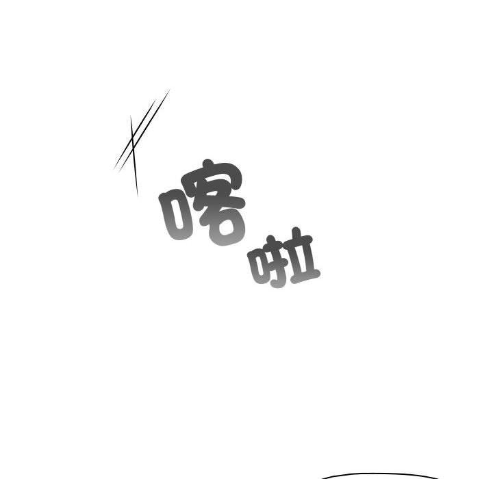 《分組換換愛》漫画 第78話