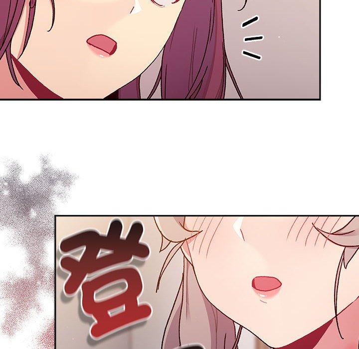 《分組換換愛》漫画 第78話