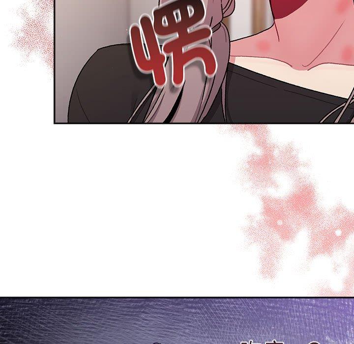 《分組換換愛》漫画 第78話