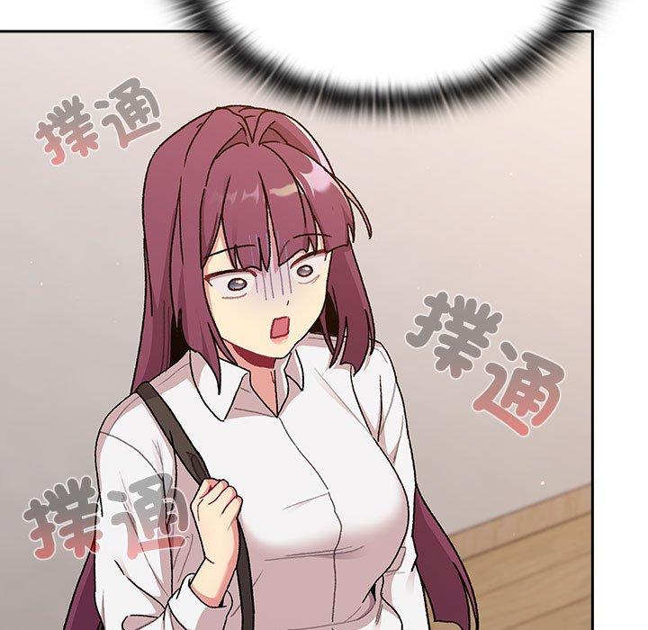 《分組換換愛》漫画 第78話