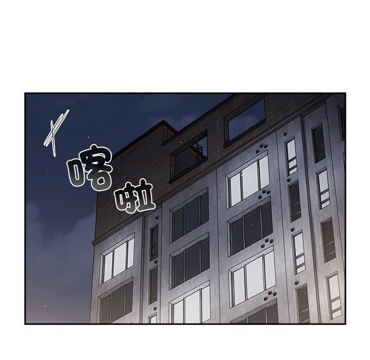 《分組換換愛》漫画 第78話