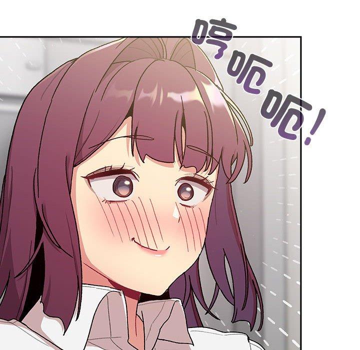 《分組換換愛》漫画 第78話