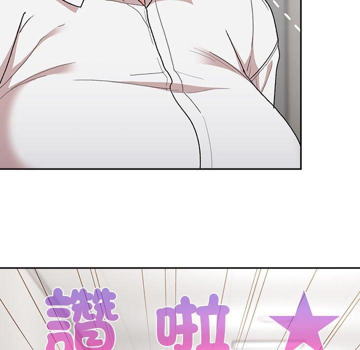《分組換換愛》漫画 第78話