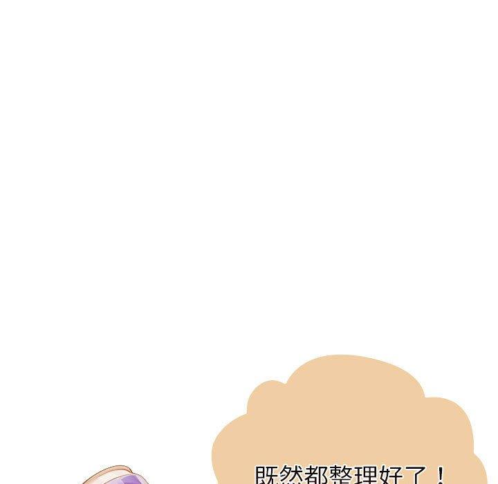 《分組換換愛》漫画 第79話