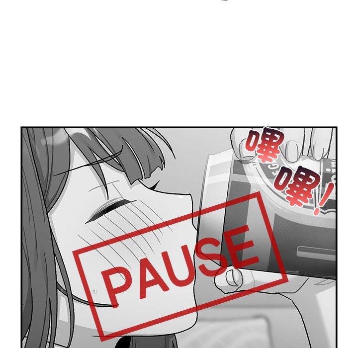 《分組換換愛》漫画 第79話