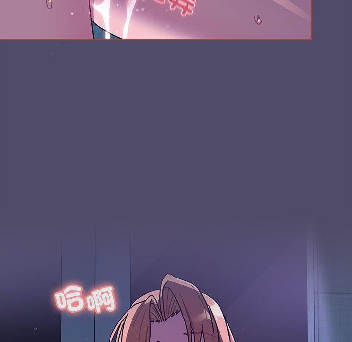 《分組換換愛》漫画 第79話